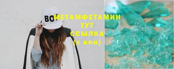 mix Верхний Тагил