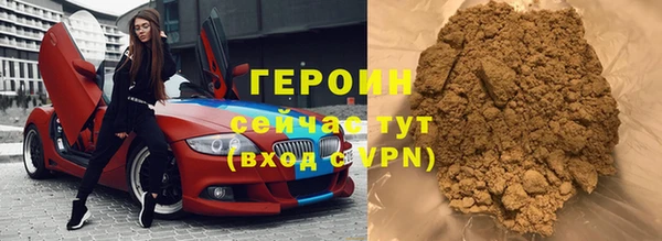 соль курить ск Верея