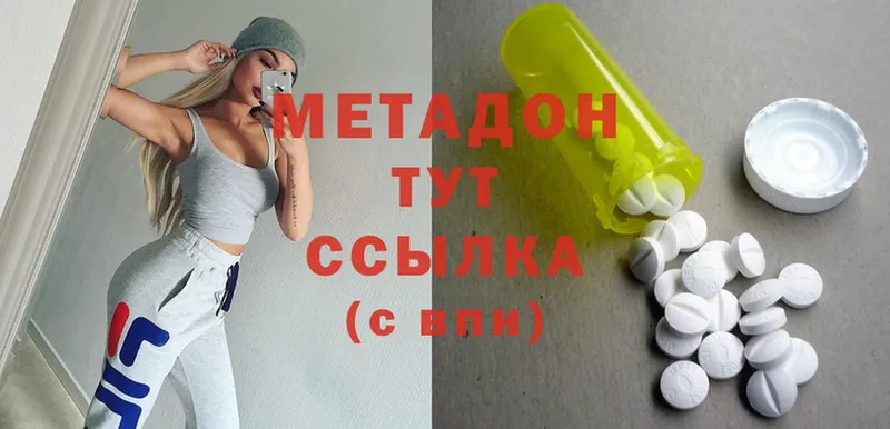 МЕТАДОН мёд  mega ССЫЛКА  Зеленогорск 